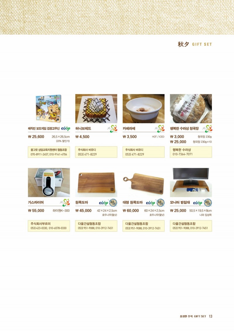 b7ecb03a13680e8a9dc3cbaa9369e36d_1478741756_33.jpg