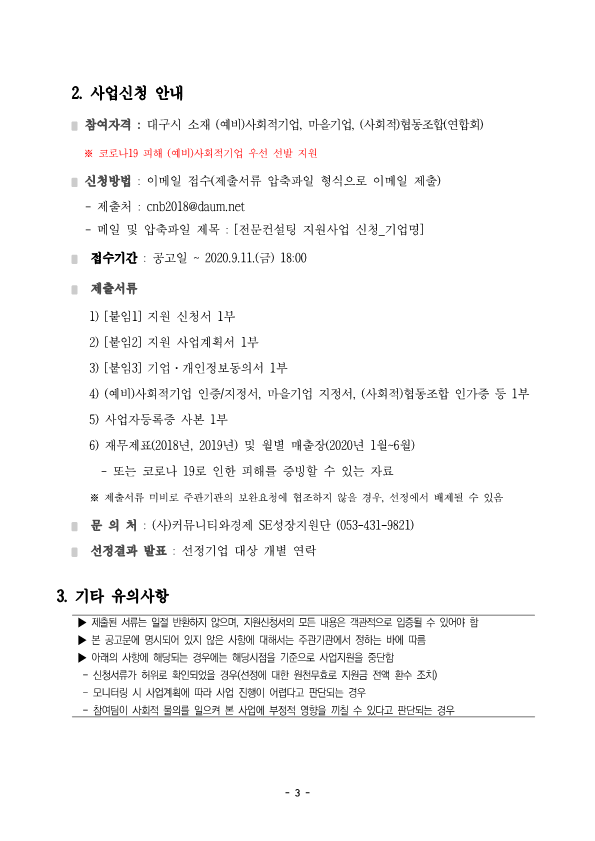 c1ae0da5d358fb746283dbc0a56884c7_1599106365_5404.png c1ae0da5d358fb746283dbc0a56884c7_1599106365_5404.png
