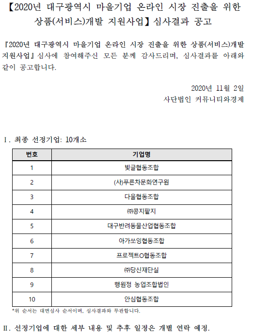 e7a01c323cc131315a5fa41589b4c854_1604291048_3402.png e7a01c323cc131315a5fa41589b4c854_1604291048_3402.png