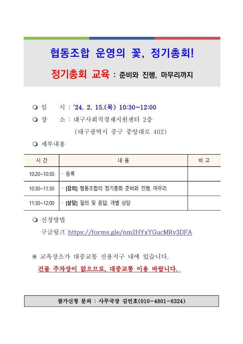 585adc8a1fc5322c1c743c4a3e69ada8_1707204985_9382.jpg