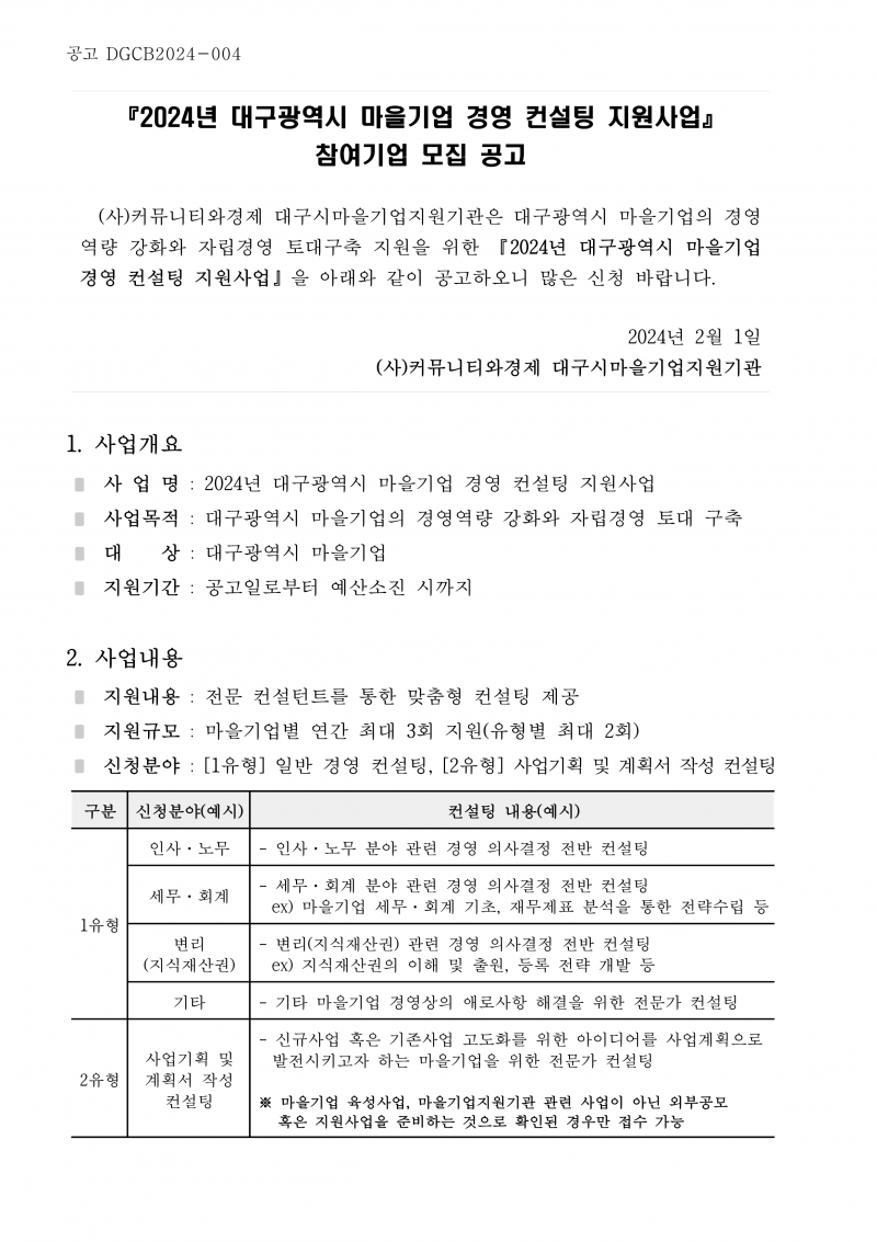 228d3b61ad0977d77af91e7c61aefbfa_1717483465_0697.png
