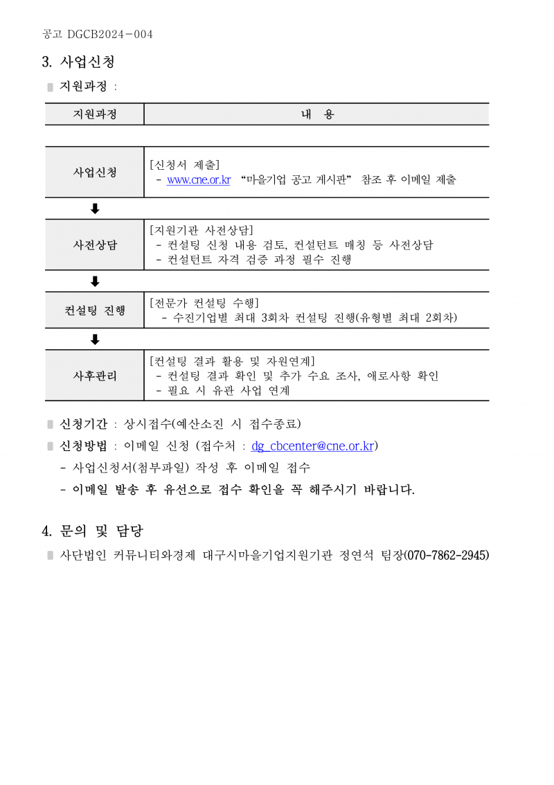 228d3b61ad0977d77af91e7c61aefbfa_1717483467_9127.png