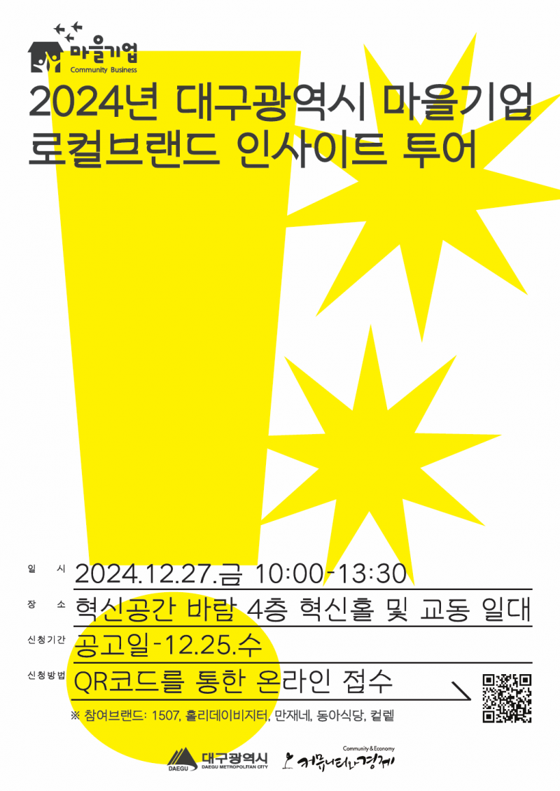 8e5676ff7ca71afacd55be2fcd4f03a7_1735019471_1721.png