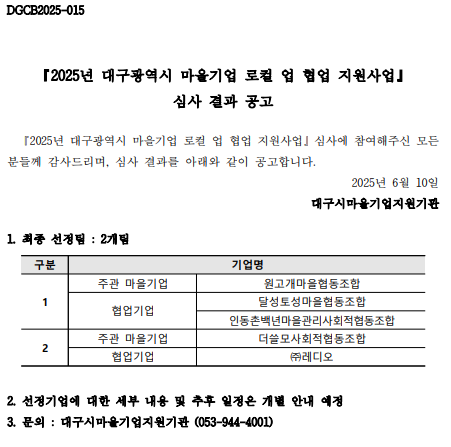 73e39cbd3566e6a72719e71814515f0d_1749507453_0574.png