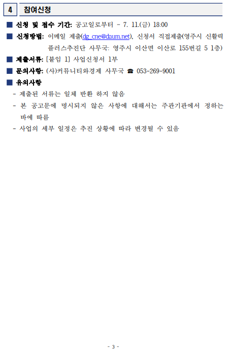 e0c37dc54d48bc04c20cc7b82eebd25b_1751597945_5447.png