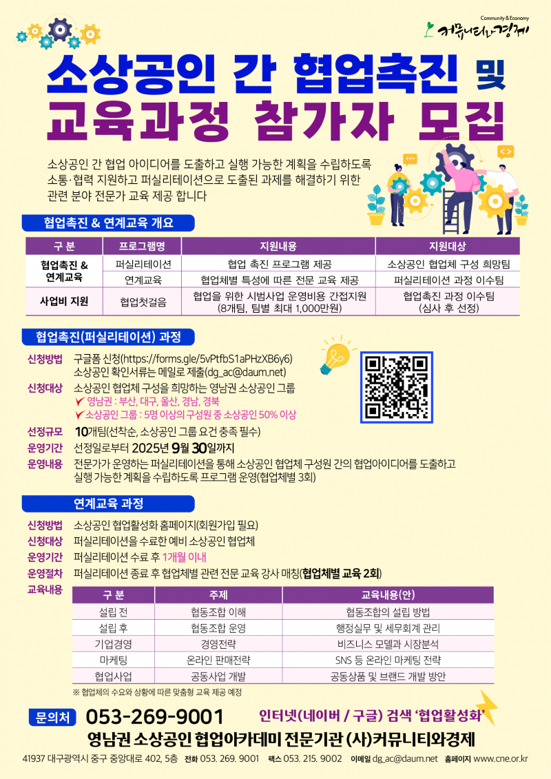 ff364a85bdafdd15de0a6951d2064269_1751873012_4315.png