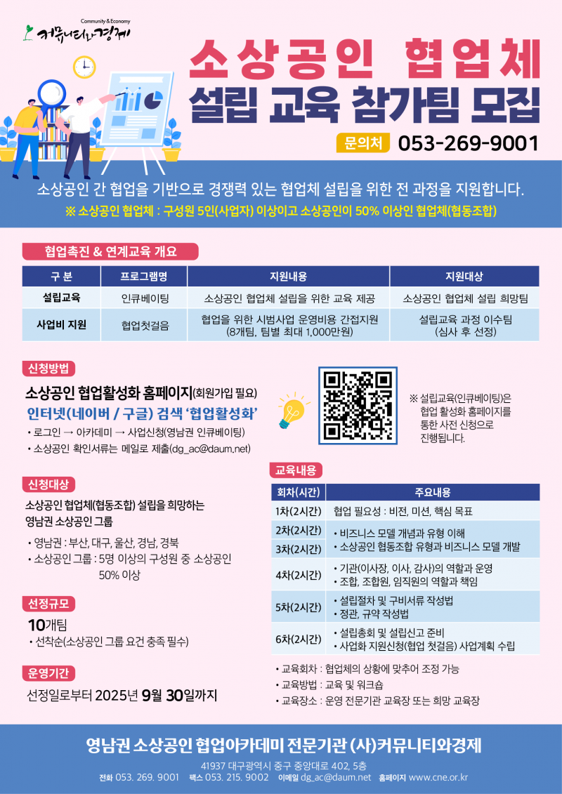 ff364a85bdafdd15de0a6951d2064269_1751873106_7168.png