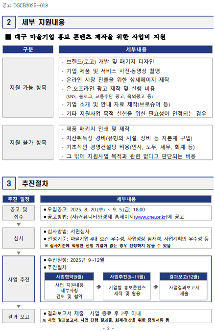 89caceca3b72668e983853640ffd7730_1755649549_4787.png 89caceca3b72668e983853640ffd7730_1755649549_4787.png