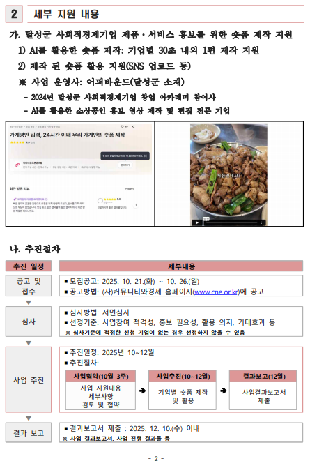 02ebe225258a251e213e4f8925518031_1761005139_3603.png 02ebe225258a251e213e4f8925518031_1761005139_3603.png