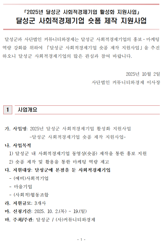173b8aee608e7cb91ffdd80e024c48ab_1760518763_8323.png 173b8aee608e7cb91ffdd80e024c48ab_1760518763_8323.png