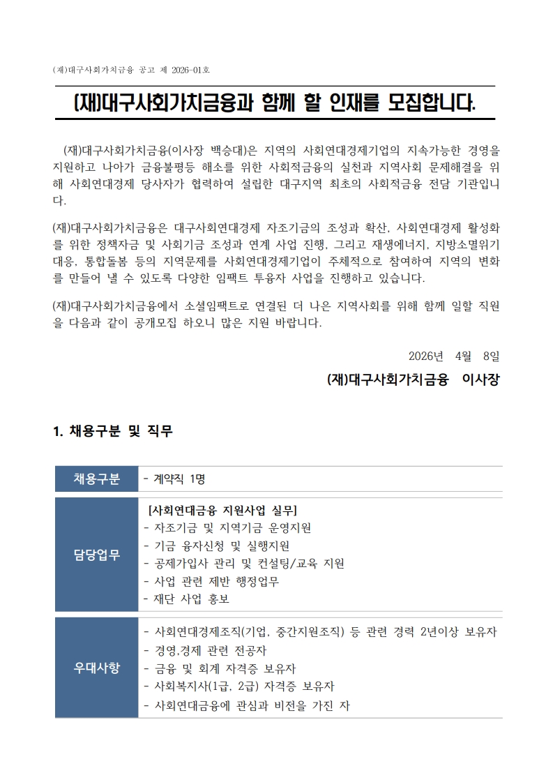 35ba4bc64af733c69aec5e0414bff0ef_1776231097_4222.jpg 35ba4bc64af733c69aec5e0414bff0ef_1776231097_4222.jpg