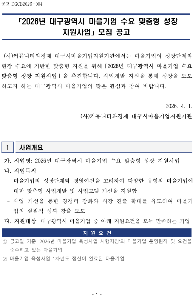 8136d998b0c450cfa4d172ffccc71a92_1775118482_4329.png 8136d998b0c450cfa4d172ffccc71a92_1775118482_4329.png