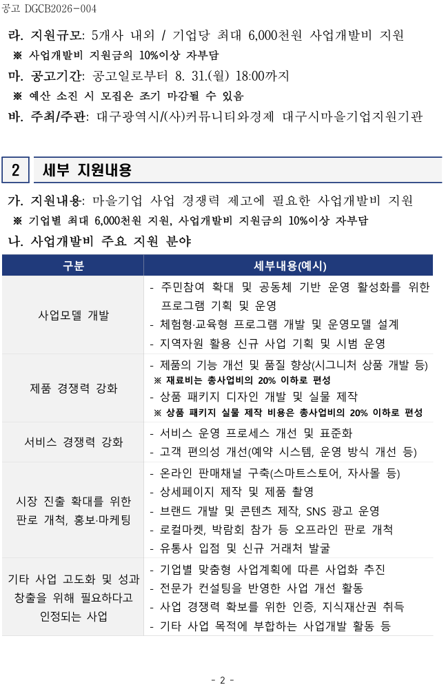 8136d998b0c450cfa4d172ffccc71a92_1775118484_356.png 8136d998b0c450cfa4d172ffccc71a92_1775118484_356.png