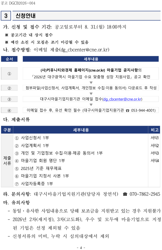 8136d998b0c450cfa4d172ffccc71a92_1775118488_0144.png 8136d998b0c450cfa4d172ffccc71a92_1775118488_0144.png