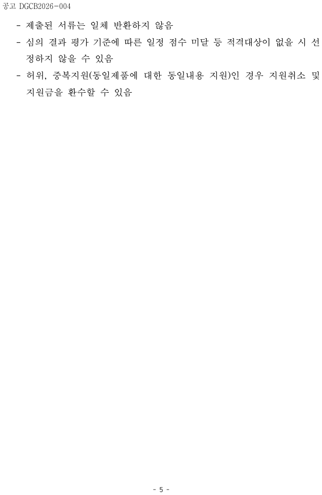 8136d998b0c450cfa4d172ffccc71a92_1775118489_9321.png 8136d998b0c450cfa4d172ffccc71a92_1775118489_9321.png