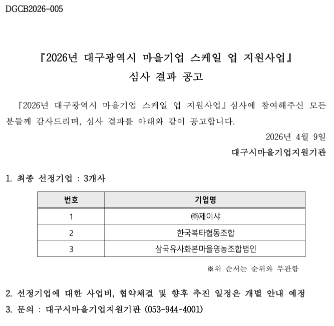 dcefbc41486c43ae71ce1d9d6899a68d_1775696050_0314.png dcefbc41486c43ae71ce1d9d6899a68d_1775696050_0314.png