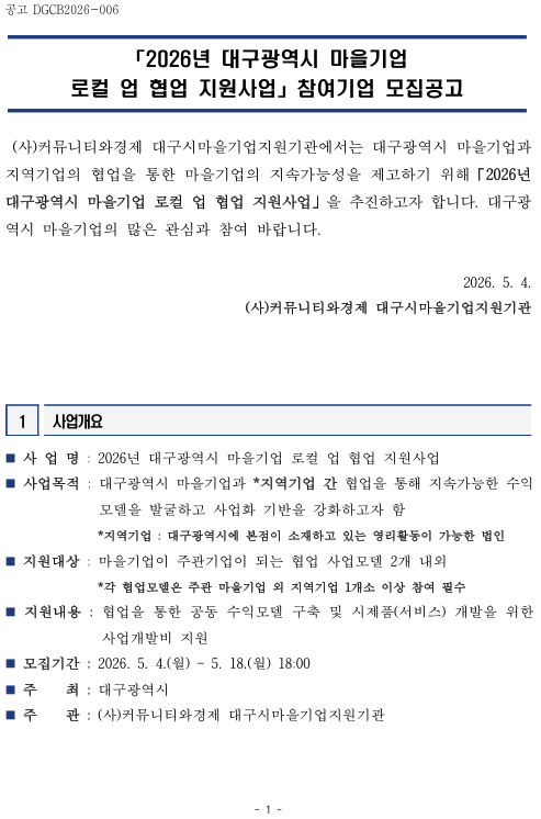 6e293240be362d97af54c7f647973b64_1777875370_4598.png