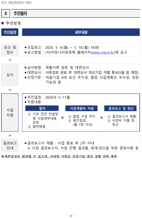 6e293240be362d97af54c7f647973b64_1777875376_9687.png
