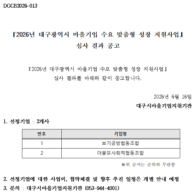 69c2756d753ea70572c5fa35bace8710_1781598755_3503.png 69c2756d753ea70572c5fa35bace8710_1781598755_3503.png