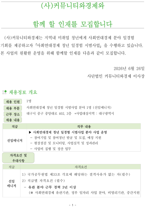 abb8ee6bd63439954df2a02f04b8bd77_1782469919_5425.png