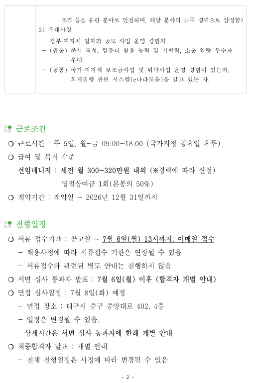 abb8ee6bd63439954df2a02f04b8bd77_1782469921_2991.png