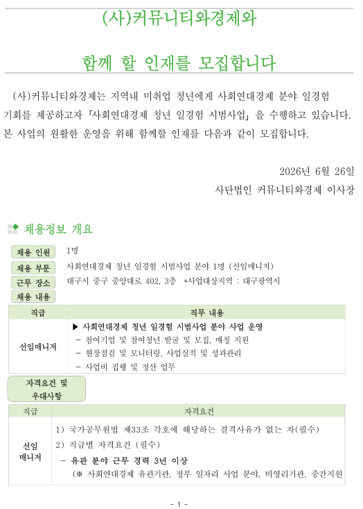 9c6e4dc9e9906a0caf6fe3ba0acb5997_1784096167_6361.png