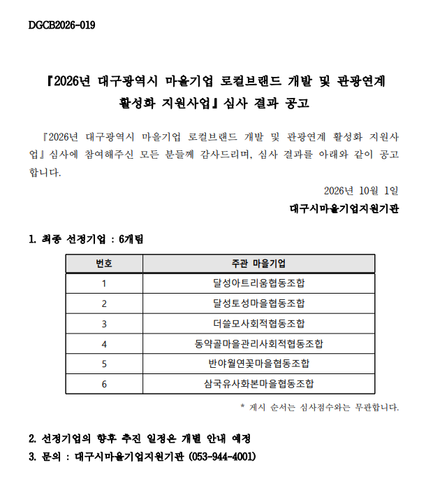 12e3f024f08a71daa666acad2808d2a7_1790821531_6995.png 12e3f024f08a71daa666acad2808d2a7_1790821531_6995.png