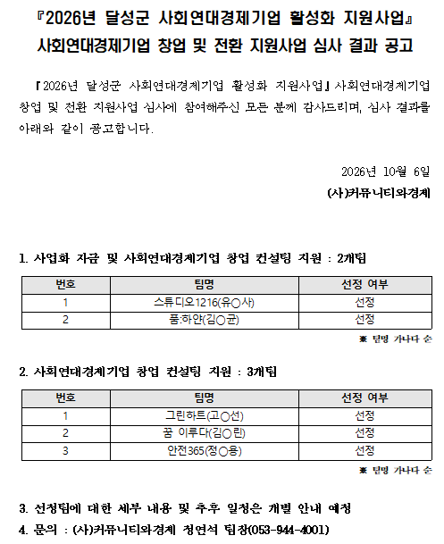 bd388aa6ca83578d222262e1e9b95671_1791268047_1696.png